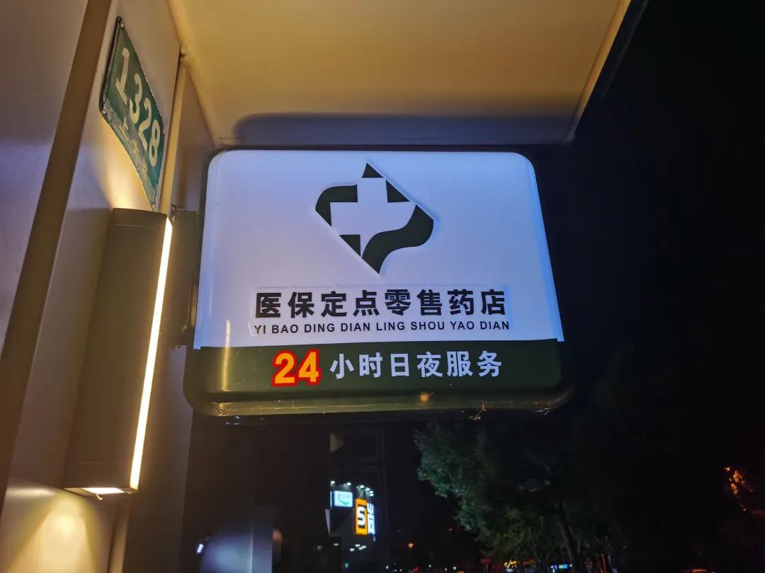 抚州最新24小时医保回收方法分析(最方便真实的抚州24小时医保回收什么意思方法)